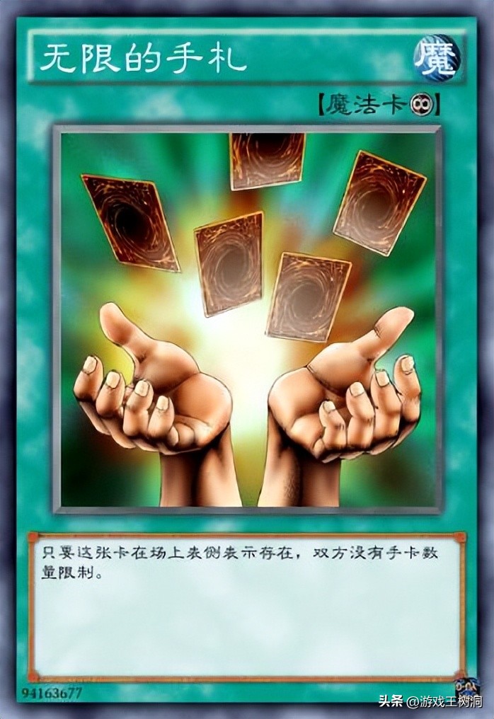 马利克守墓一族,马利克守墓卡组