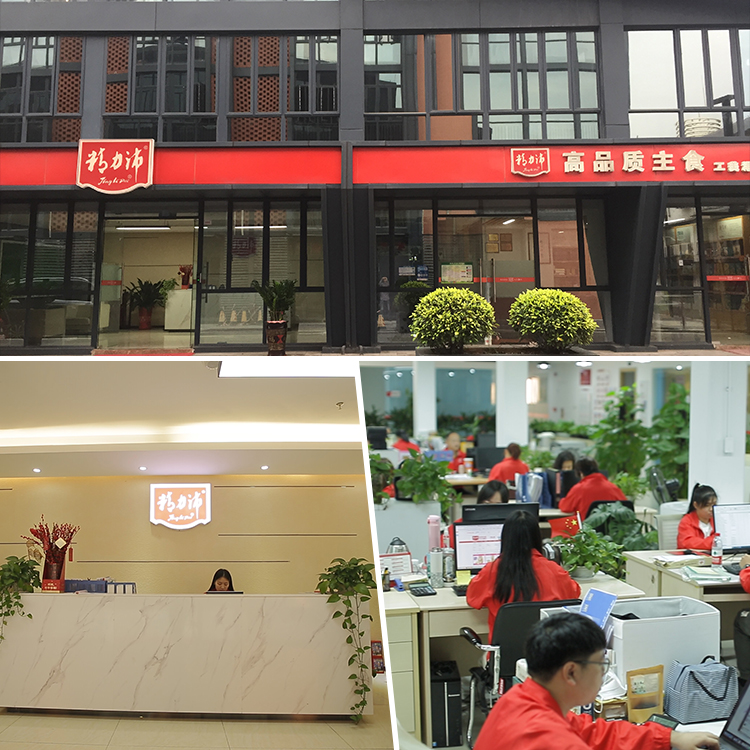 广州精力沛董事长,广州精力沛天河公园店