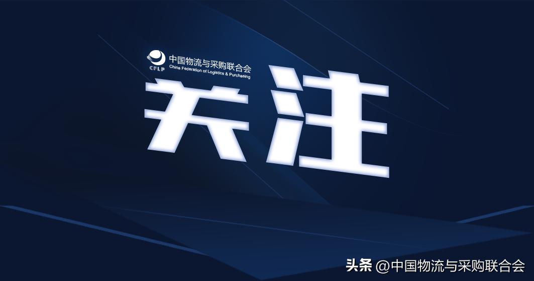 七批a级物流企业名单,诚信物流企业评选结果公布