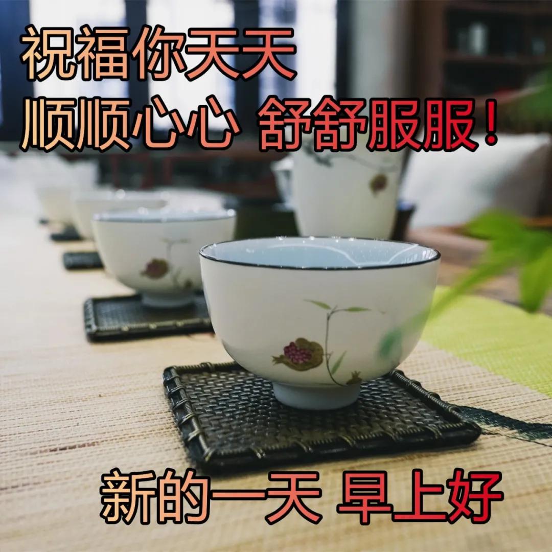 早上好温馨祝福语录动图表情,周日早上好祝福语动态表情图片