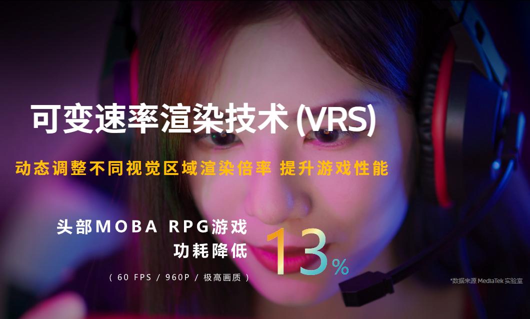 联发科天玑9200旗舰芯片发布会,联发科9200下一代天玑旗舰芯片