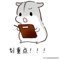 学生学习平板还是学习机好,华为苹果三星平板买哪个