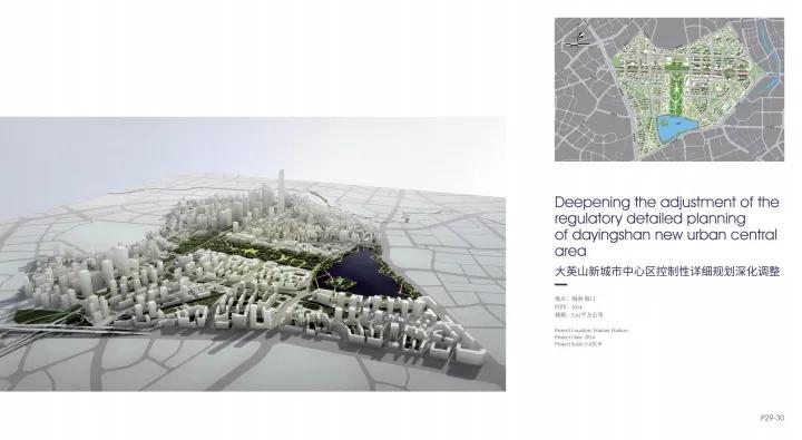 雅克设计有限公司设计需求交流会