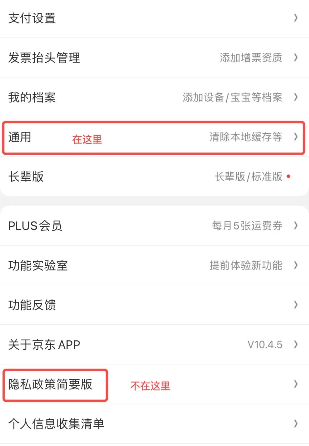网信办下架哪三个app,网信部整治app名单