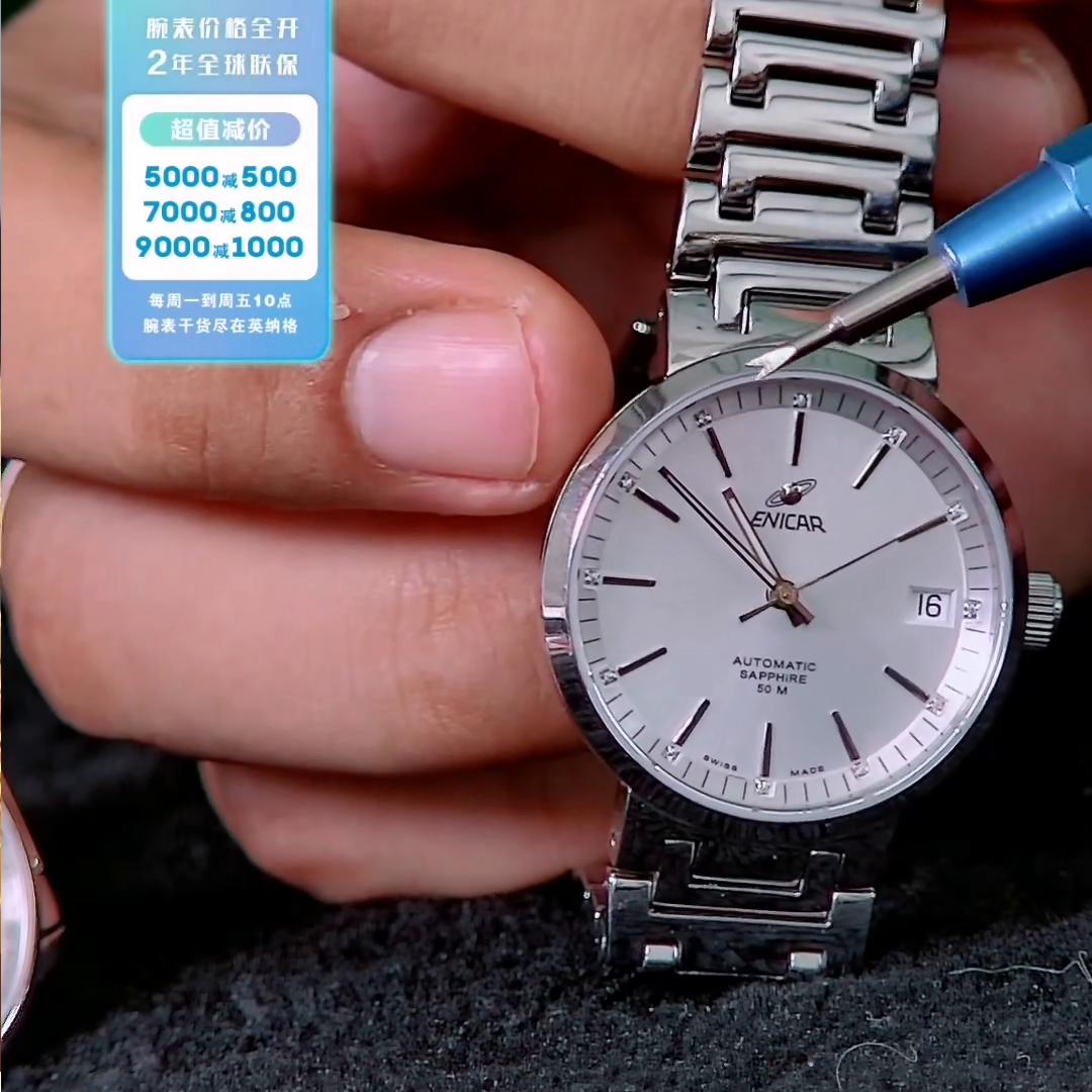 进口瑞士原装女英纳格腕表,瑞士英纳格女表价格
