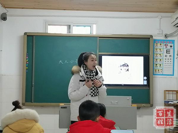 课堂展风采,课堂展风采教研促成长文字图片