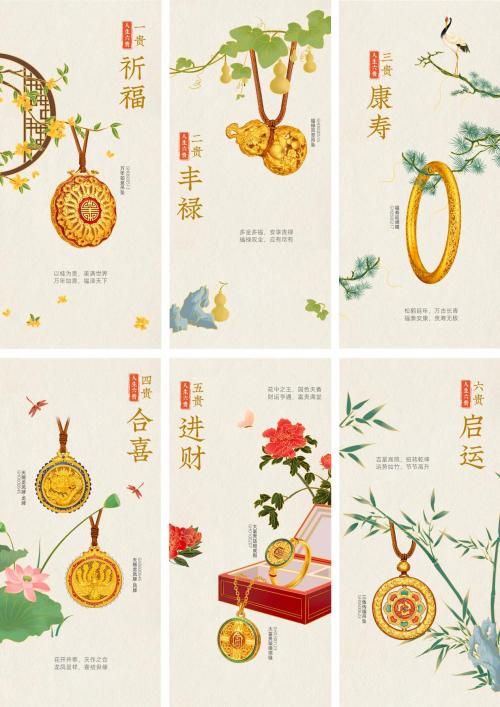 六桂福珠宝文化,六桂福珠宝福佳新天地店