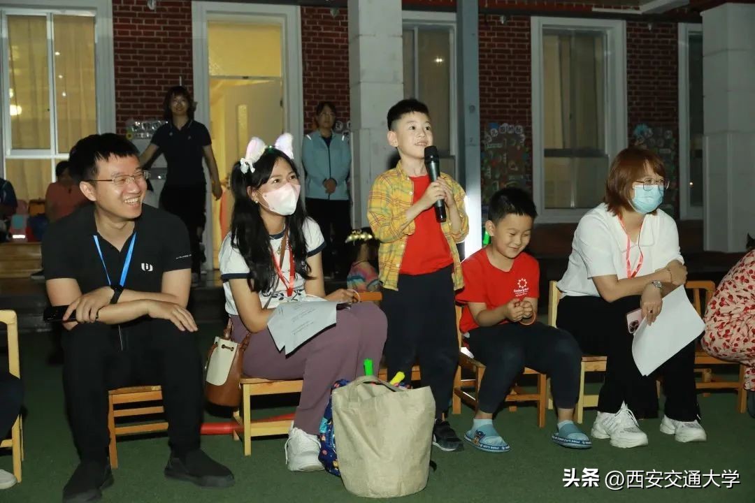 星空寻梦，共赴未来！走进西安交大幼儿园第七届“勇敢者之夜”