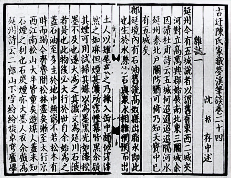 中国南海油田开采情况,中国南海发现80亿吨油田