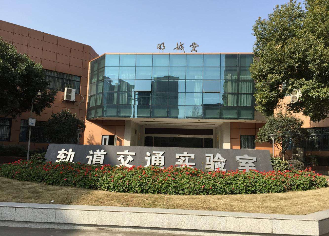 中科大和浙大国家实验室,浙大中科大复旦谁是中国第三高校