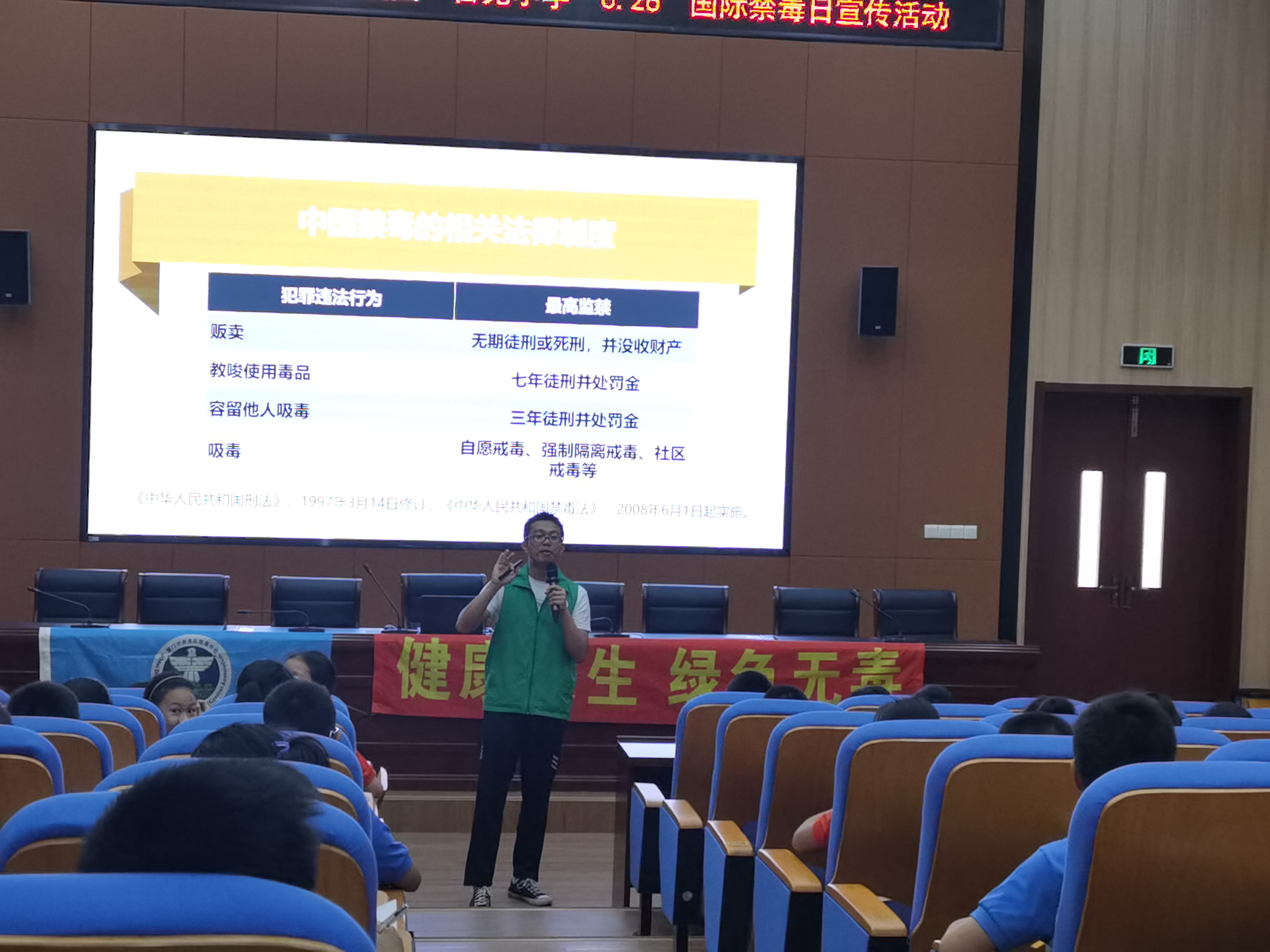 护航少年成长禁毒宣传,禁毒宣传进校园守护青春助成长