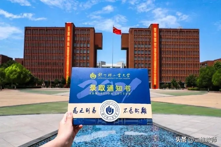 全国所有工业大学排名一览表,全国25所工业大学排名