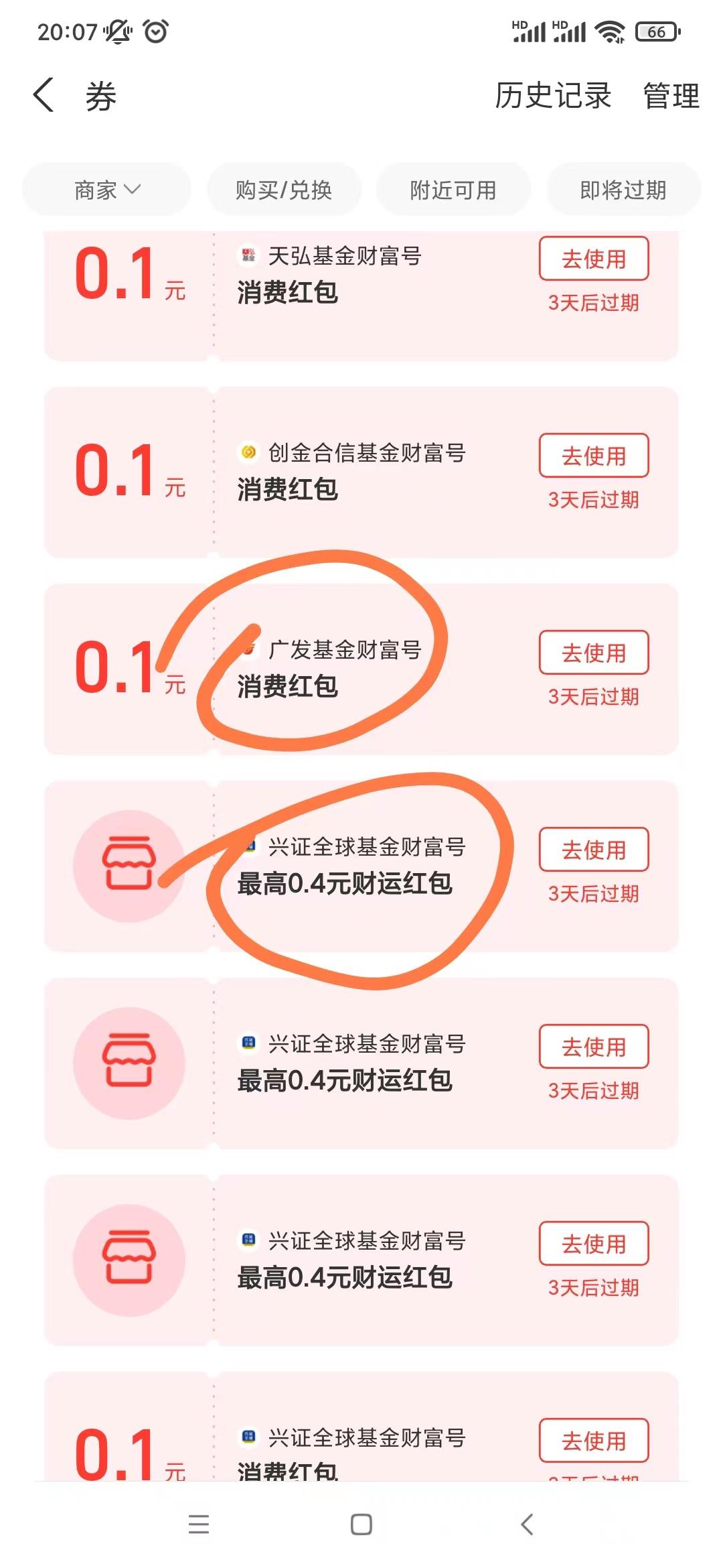 支付宝100元免费领红包,支付宝领红包是不是骗人的
