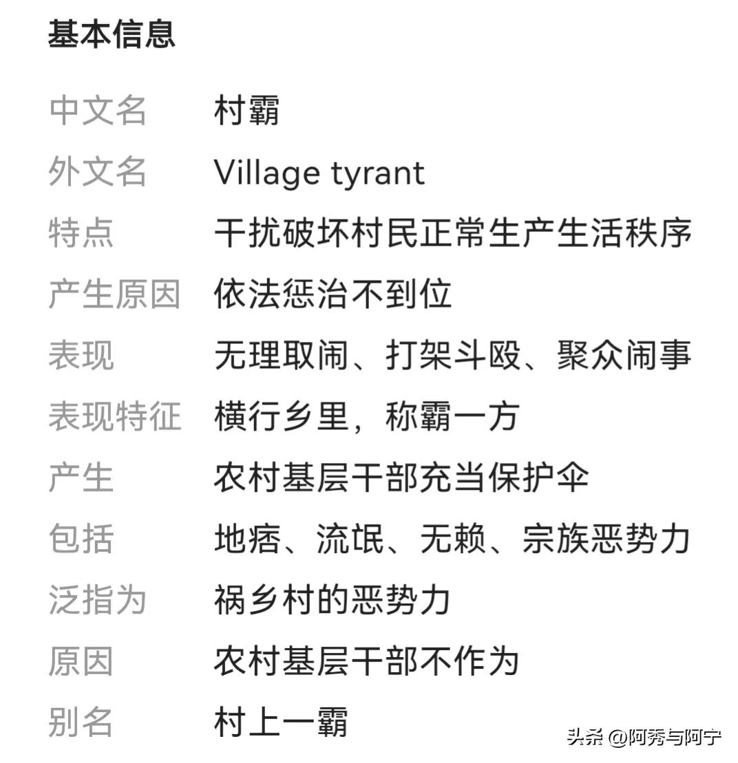 今日我若不为刘家叔侄发声，他日恶霸欺人，我当如何自处
