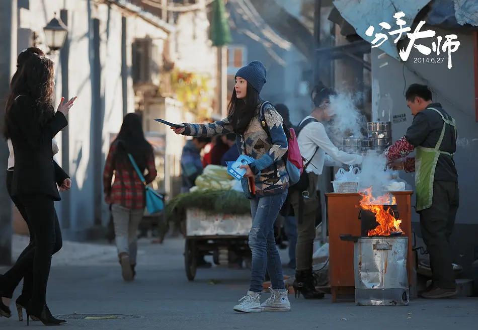 《分手大师》的邓超,真的是比较卖力,展现出自己的多方面