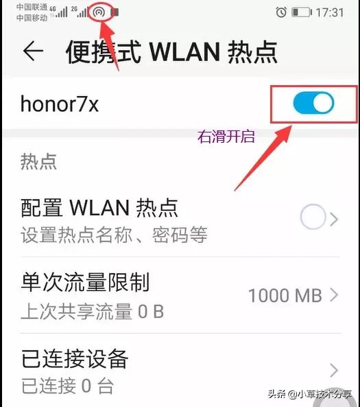 手机热点怎么连接笔记本电脑上网,手机热点连接电脑无法上网怎么弄