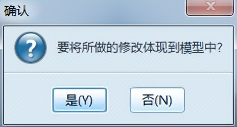 proe建模的通用思路,proe参数化建模和非参数化建模