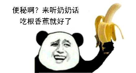 大便憋回去的危害,大便憋回去有危害吗