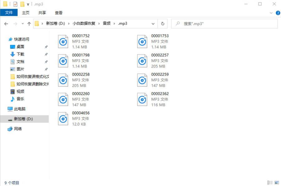 格式化如何恢复数据,格式化硬盘怎么恢复
