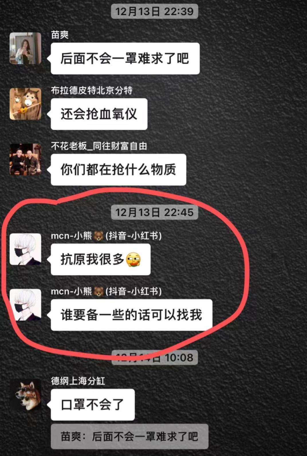 新冠药物思密达,思密达蒙脱石散新冠