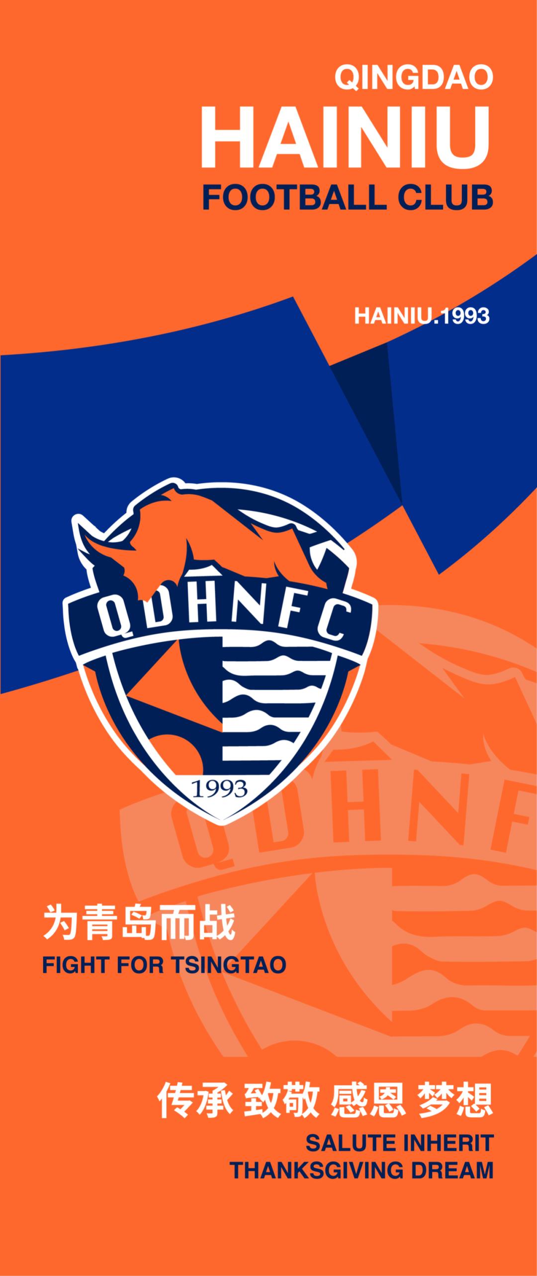 永远的第12人丨冠楠:身在澳洲心系海牛未来期待女儿以海牛为傲