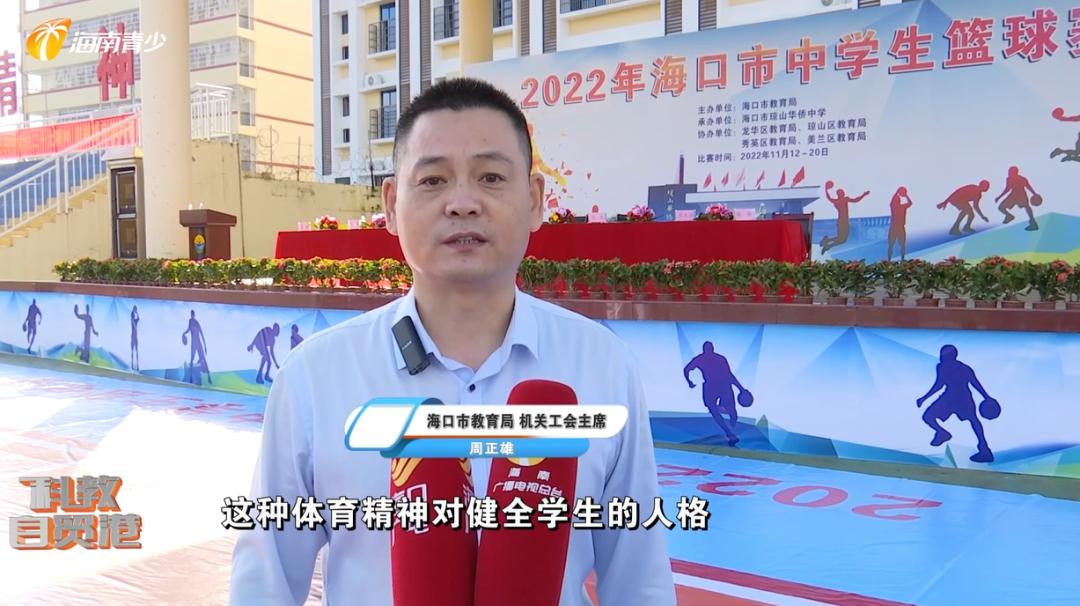 海口市中学生篮球比赛,海口市青少年篮球比赛