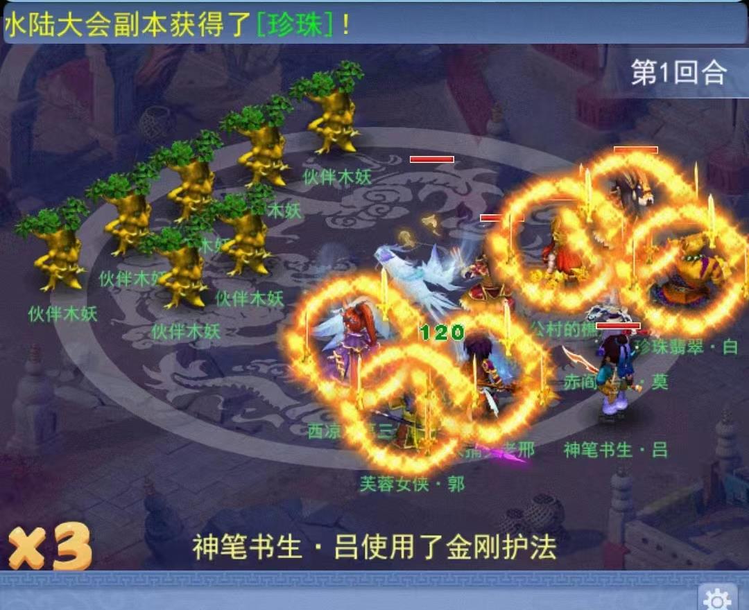 梦幻西游口袋版攻击速度如何提升,梦幻西游口袋版战斗怎么加速