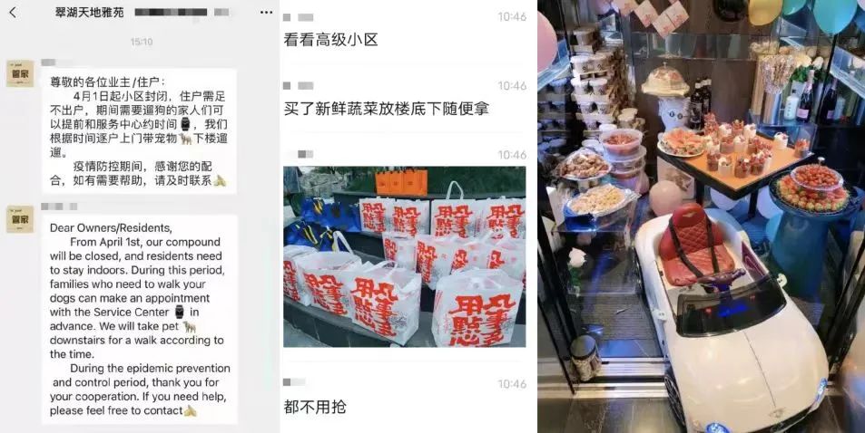 中国捐20亿抗击疫情,国内疫情上海捐了什么东西