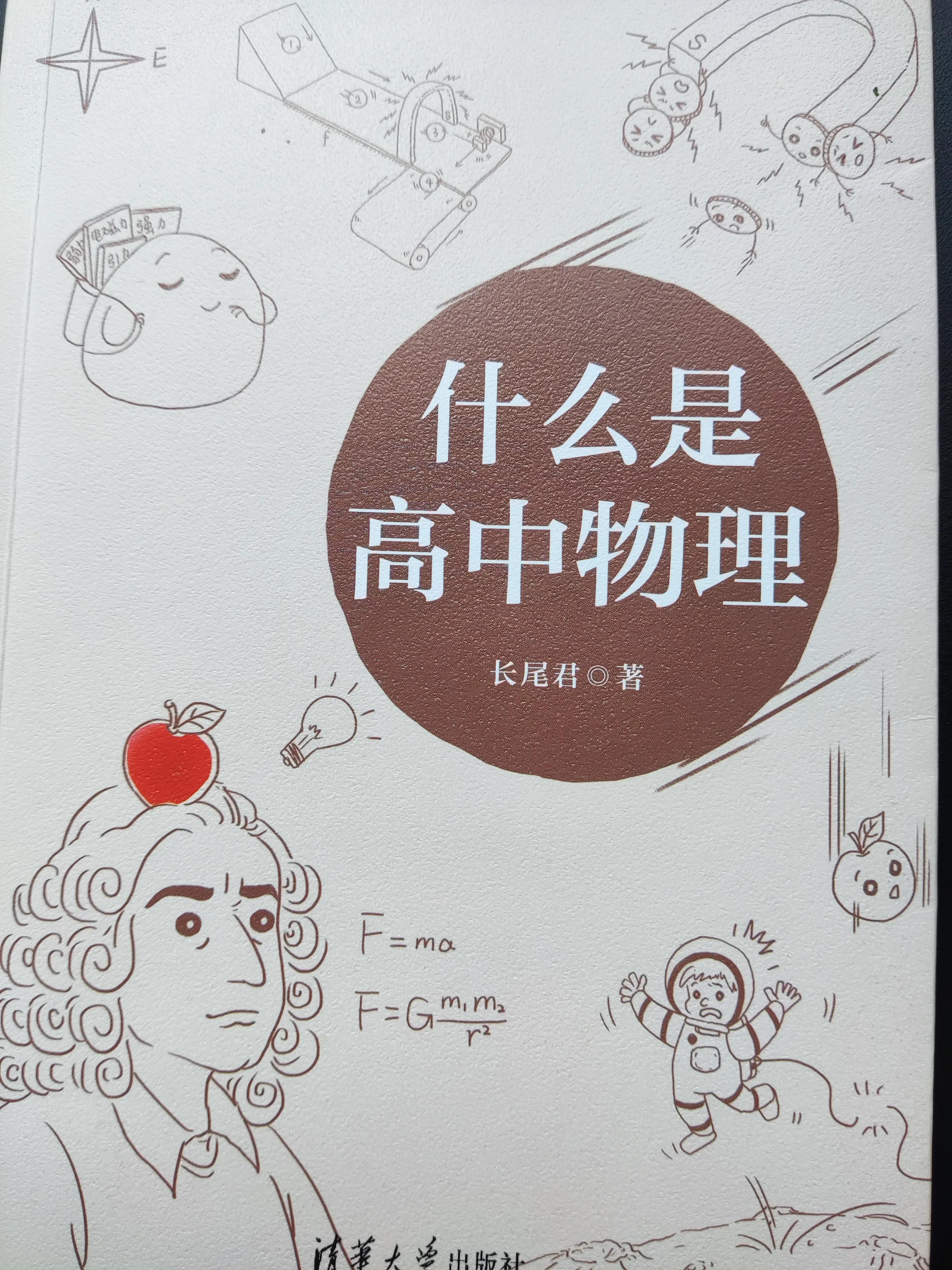 牛牛妈推荐的科普书,牛牛妈推荐英文书