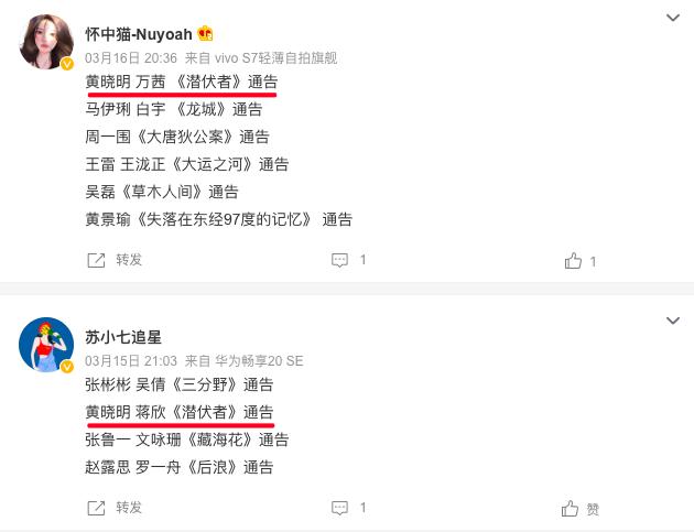 黄晓明离婚后另有新欢,黄晓明新欢是谁
