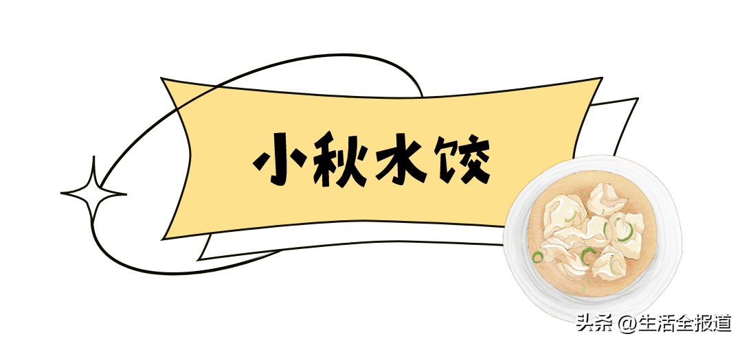 浪花美食攻略,浪花食物