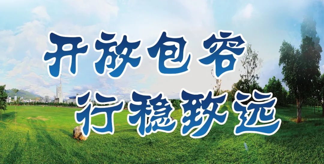 中国城市少儿足球联赛长沙赛区,重庆城市少儿足球联赛