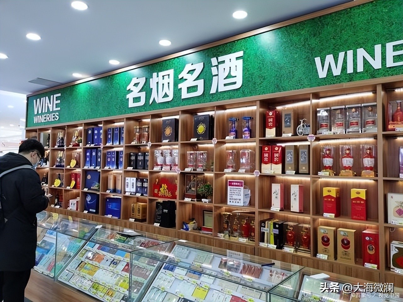 烟酒店的茅台酒是真的吗,烟酒店卖的贵州茅台