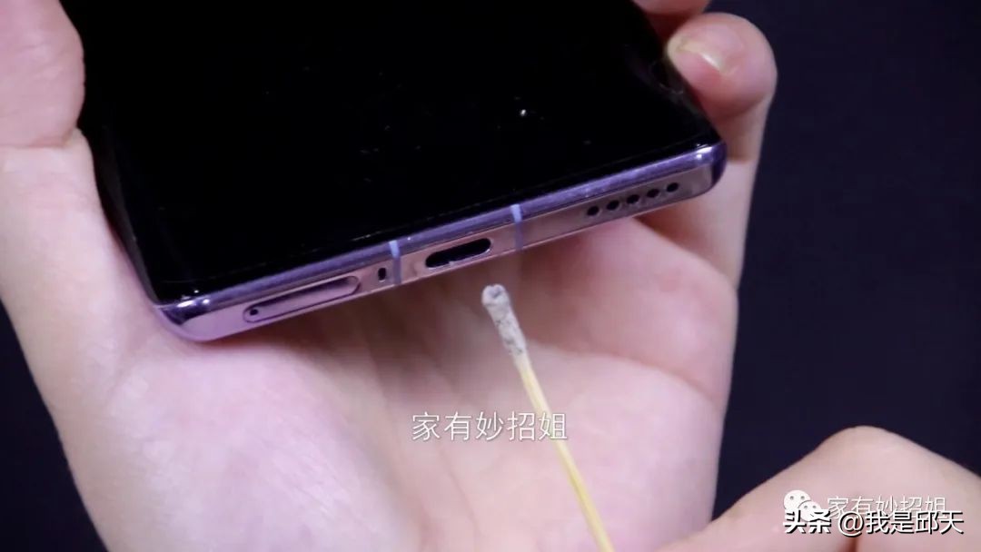 手机充不进去电7个小妙招,手机充不进去电教你一招瞬间解决