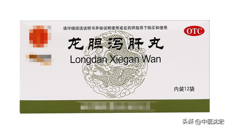 阴囊潮湿?瘙痒有异味?病根多在湿,3个中成药,让你无湿一身爽