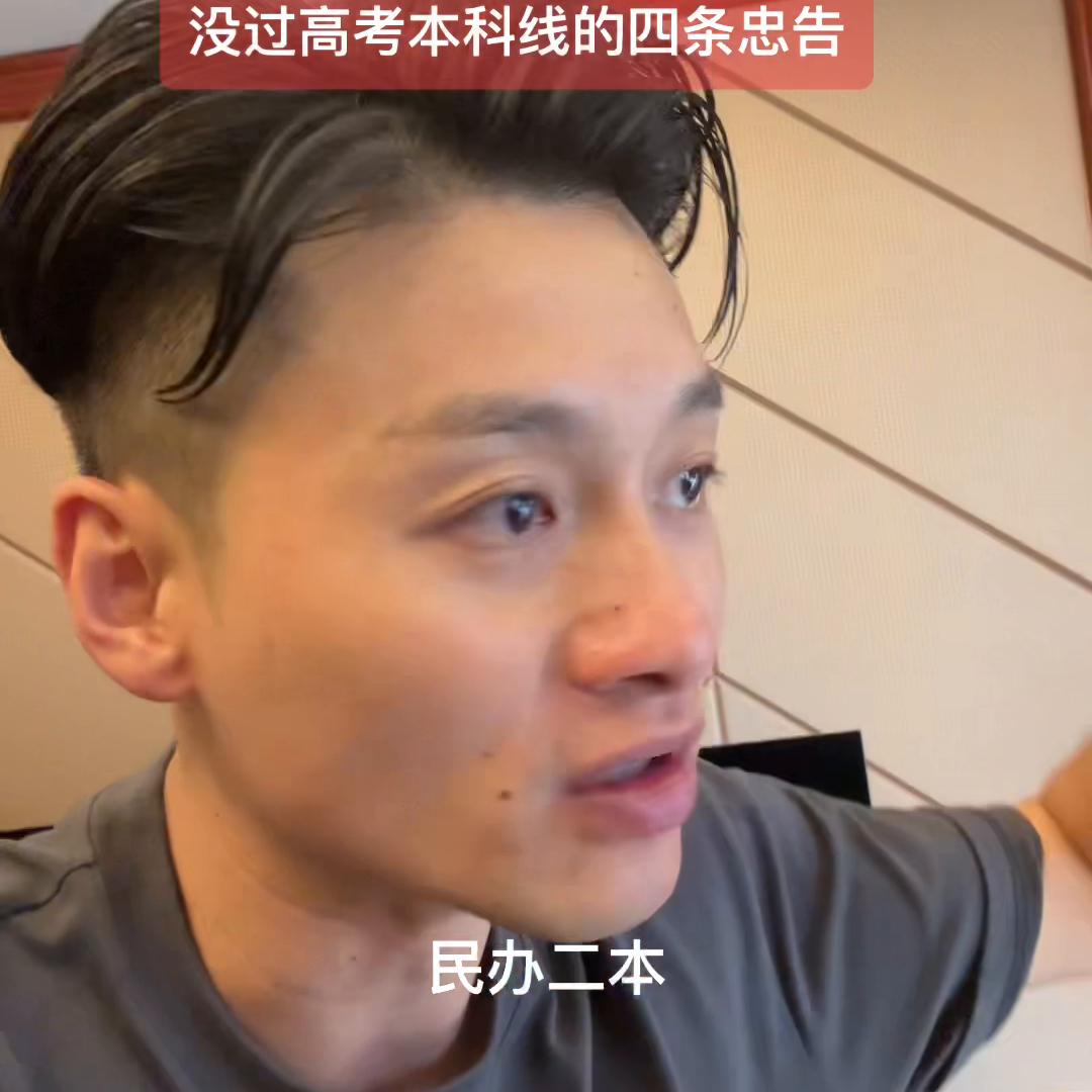 没有过本科线可以读哪些本科学校,没有过本科线填什么批次