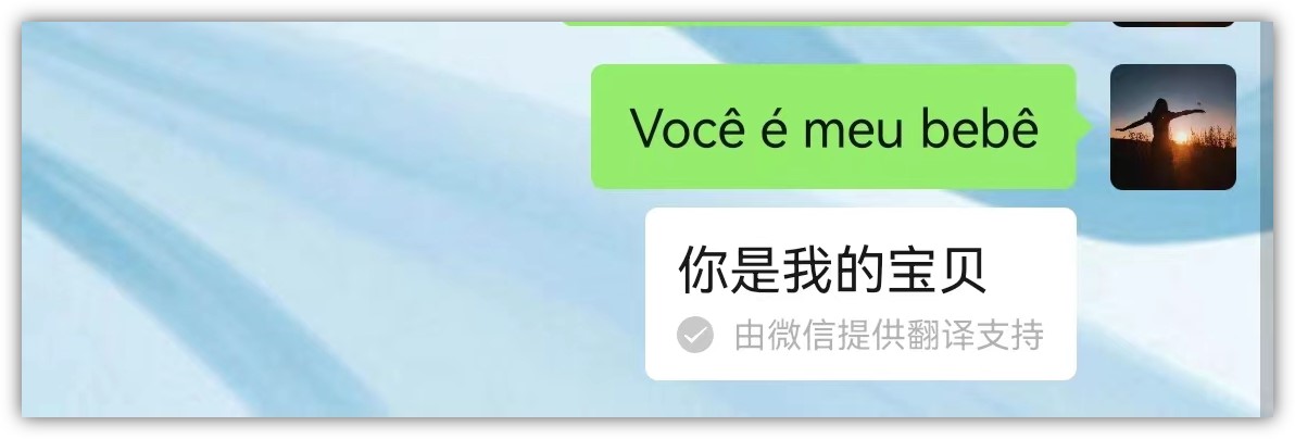 微信隐藏的表白情书代码,微信隐藏表白高级代码英文