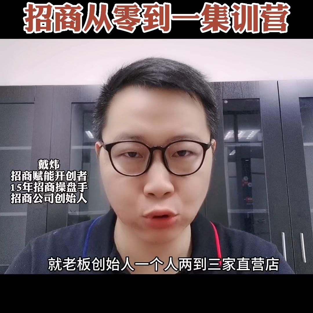 招商如何快速从零到一参加方*论法**集训营线上视频课+...