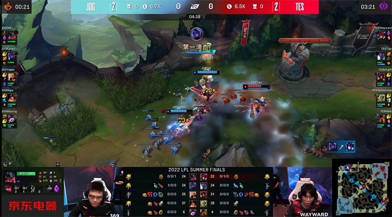 LPL夏季赛JDG胜TES,LPLJDG胜TES夺冠