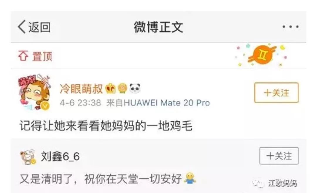 江歌案宣判后刘鑫首次发声,江歌遇害后续刘鑫结果会如何