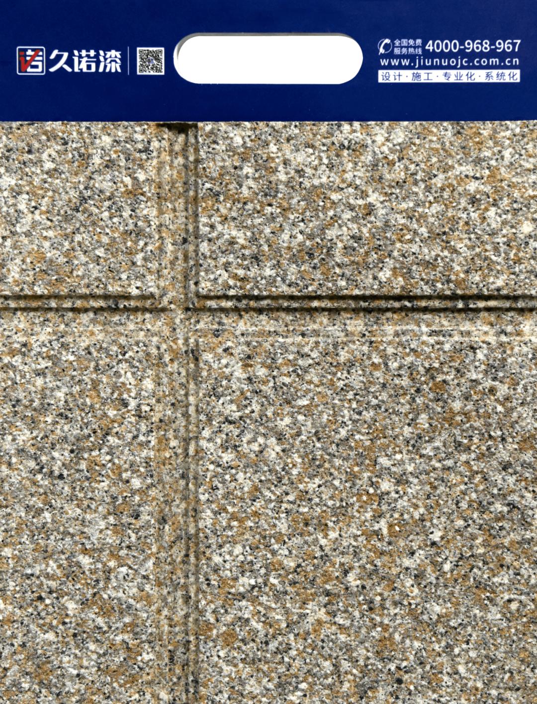 斑驳仿石涂料,好用的仿石涂料