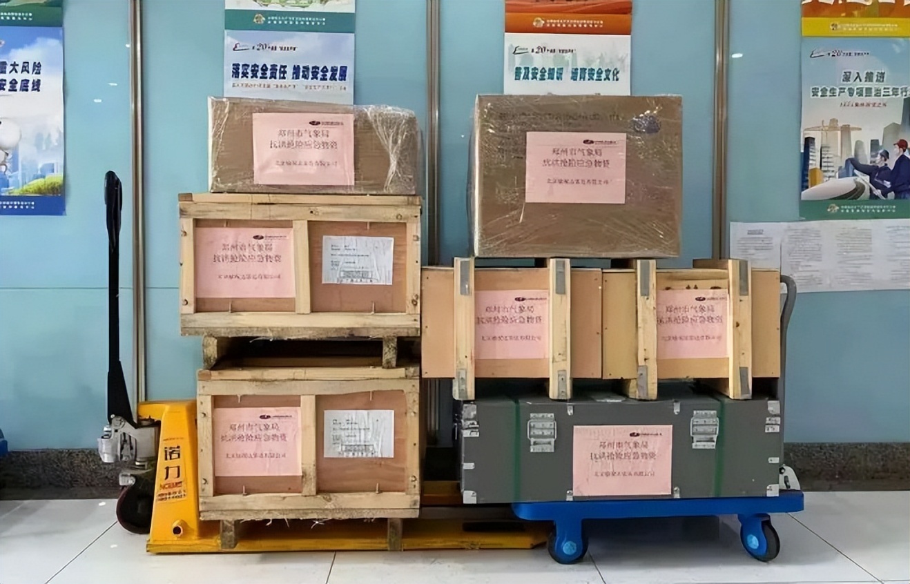 砥砺奋进三十载凌云腾飞谱新篇！写在中国华云气象科技集团有限公司成立30年之际