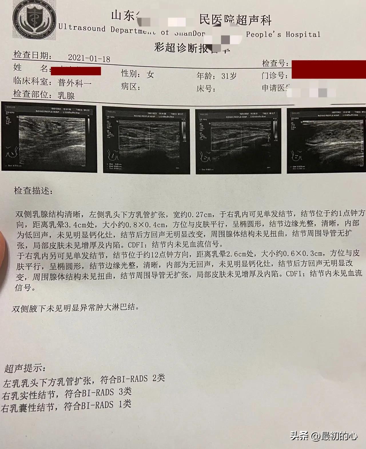 披荆斩棘的前行,披荆斩棘完整版