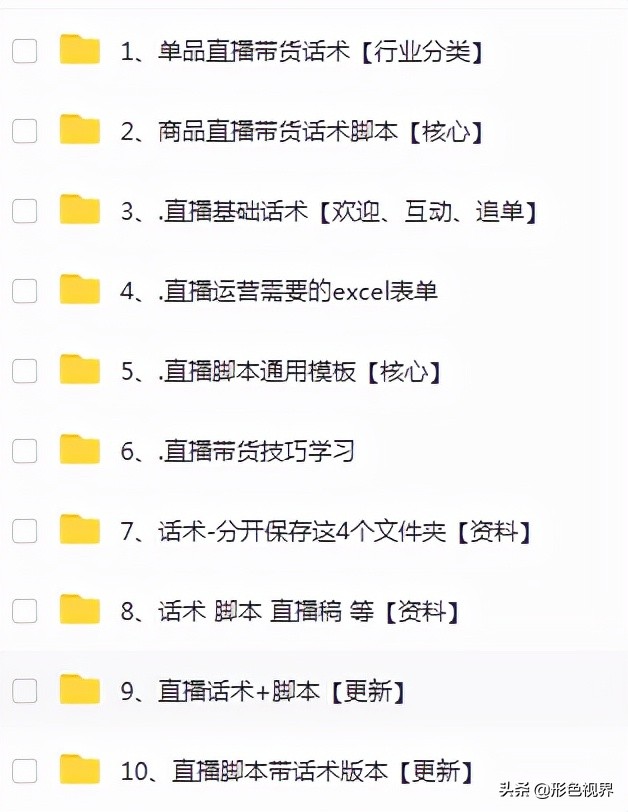 抖音直播5大流量入口怎么打开,抖音直播流量密码到底是什么