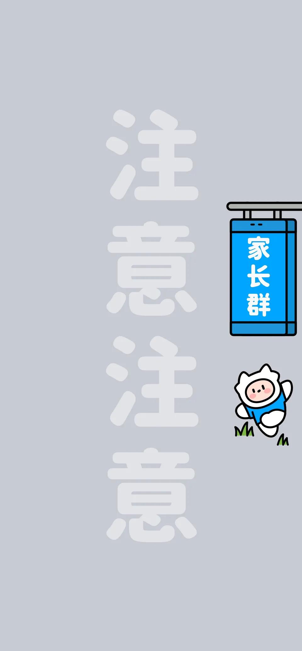 打工人聊天背景图片高级感,打工人群聊天背景图