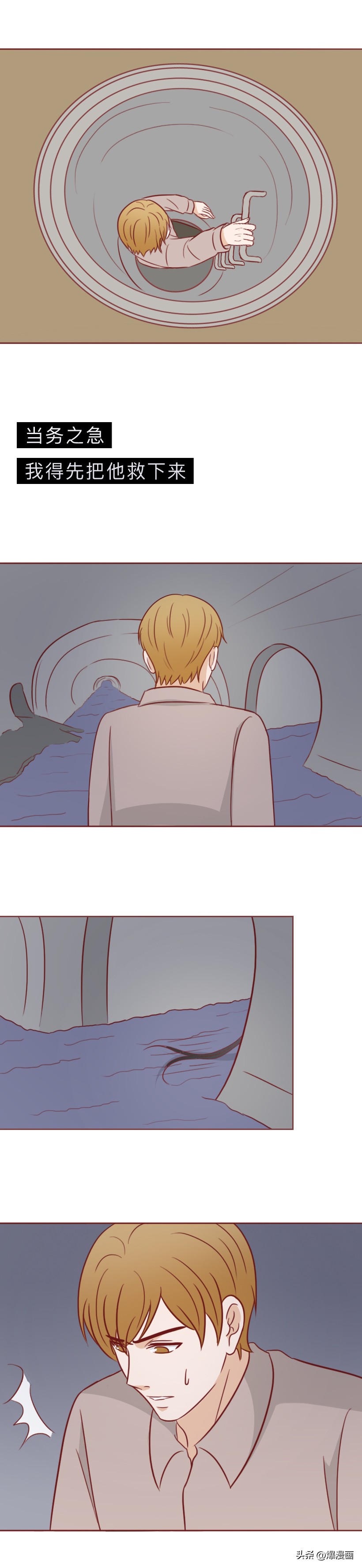 少女细思极恐的漫画,有关女性令人深思的漫画