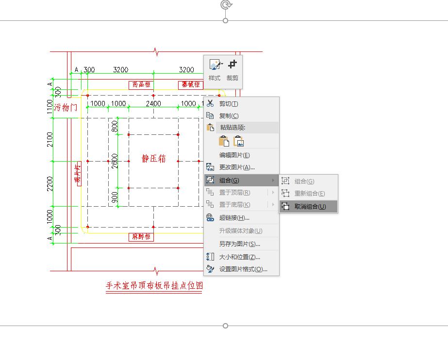 cad线条图导入ppt里不清晰,cad插入wps里面的照片不全
