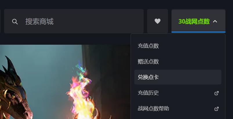 亚服战网魔兽世界如何充值月卡,暴雪战网国服关闭充值服务