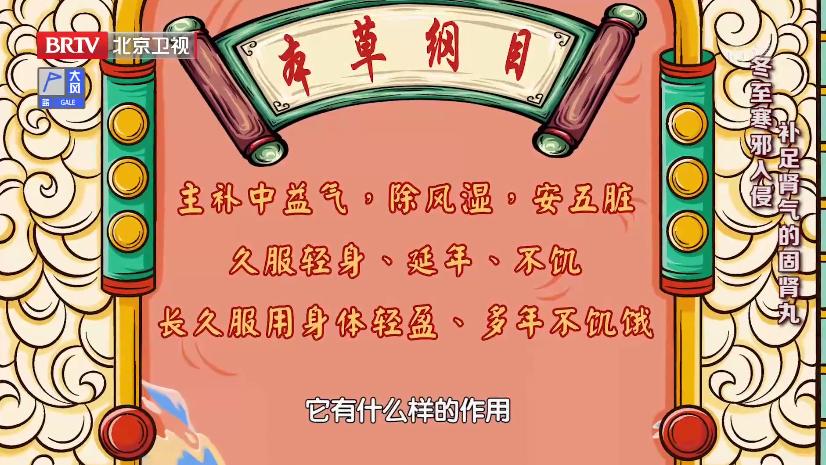 枸杞子煮鸡蛋真能补肾,枸杞炖鸡蛋补肾