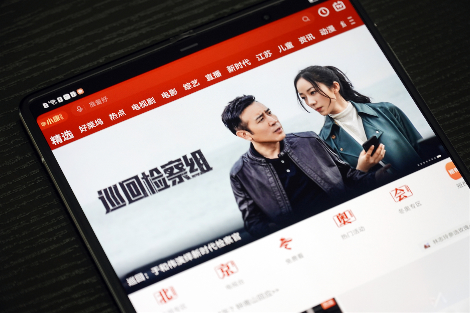 荣耀magicv折叠屏5g手机吐槽,荣耀折叠屏手机magicvs2讲解